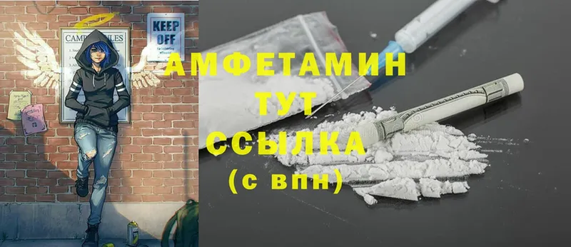 сколько стоит  Чусовой  Amphetamine Premium 