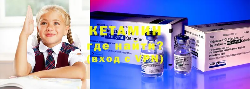 даркнет сайт  Чусовой  КЕТАМИН ketamine 