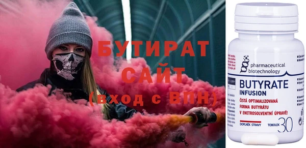 стафф Верхнеуральск