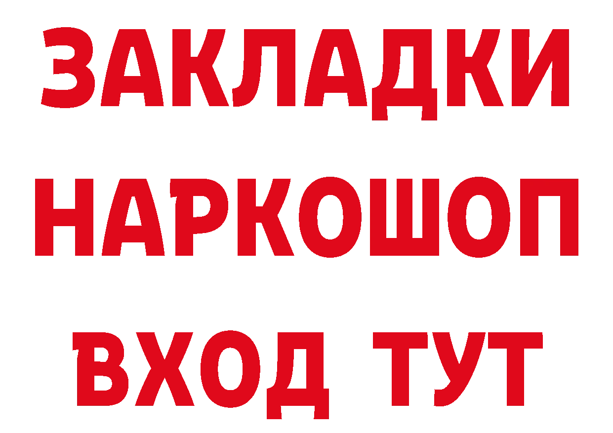 Как найти закладки? площадка формула Чусовой